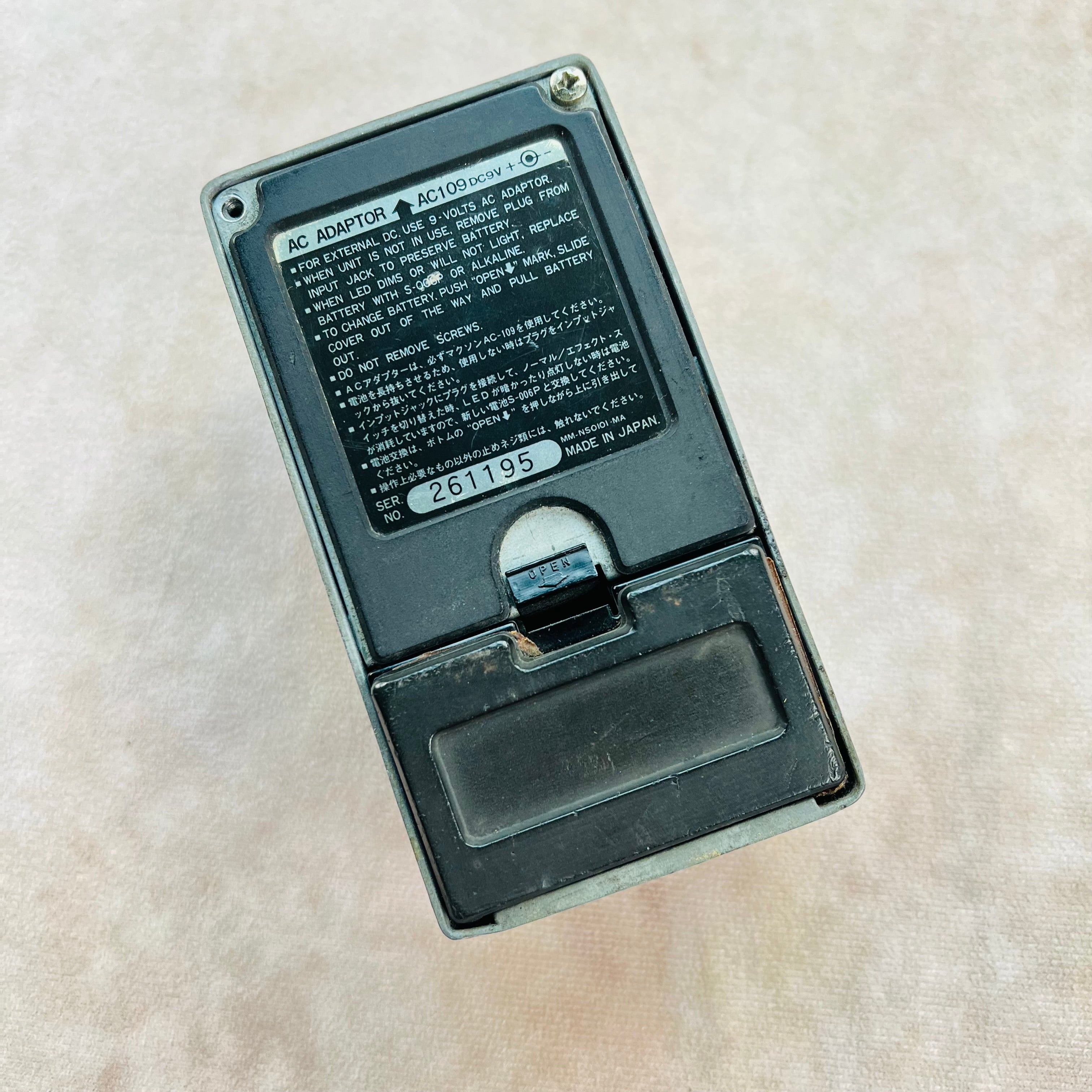 1980s-maxon-cs-9-stereo-chorus