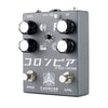 Caroline Guitar Company Shigeharu IC Fuzz + Octave Pedal - Gray - 2