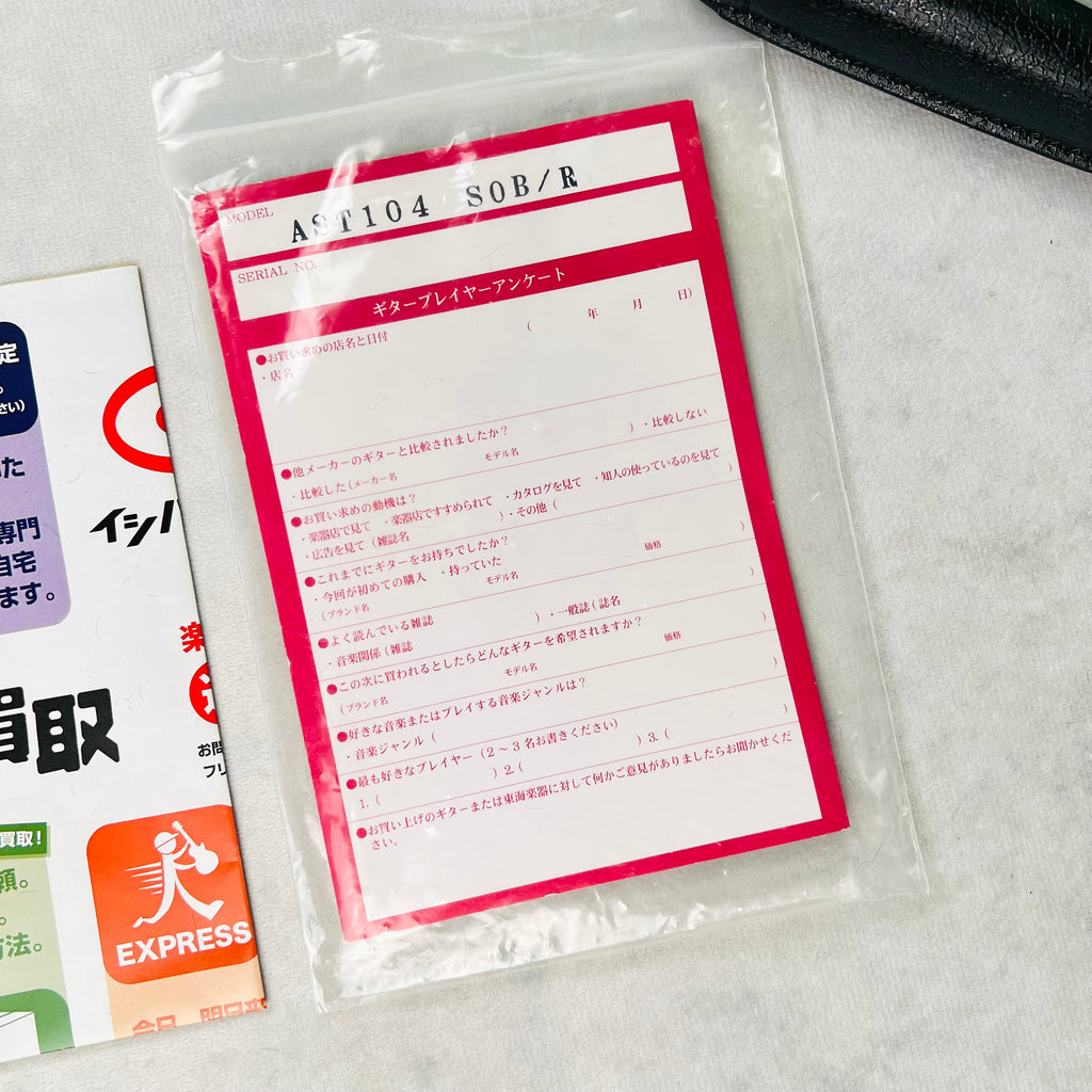 Tokai AST-104 Goldstar Sound 2021 - Sonic Blue - 18