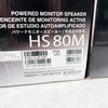 Yamaha HS80M Powered Studio Monitor Pair NOS NIB - Black - 5