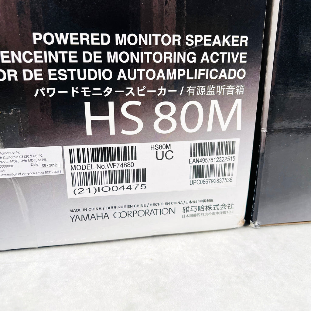 Yamaha HS80M Powered Studio Monitor Pair NOS NIB - Black - 5
