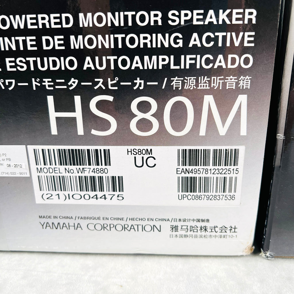 Yamaha HS80M Powered Studio Monitor Pair NOS NIB - Black - 6